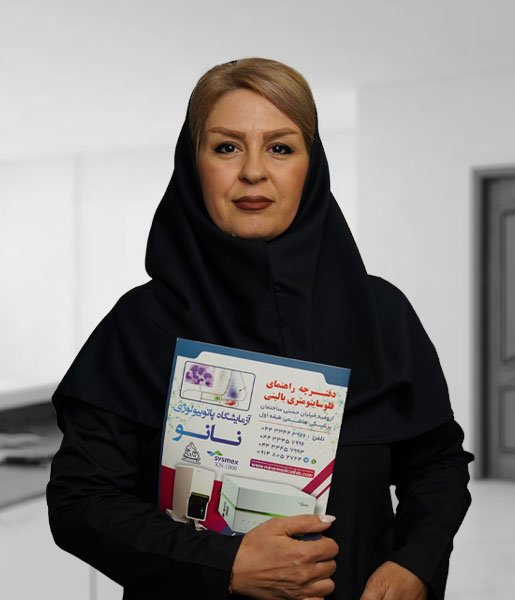 خانم آباجالی